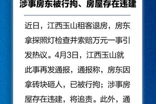 鲁媒：王彤在恢复中无缘中超首战 廖力生回归增强泰山防守能力